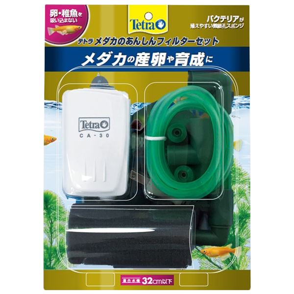 (まとめ)テトラ メダカのあんしんフィルターセット【×2セット】 (観賞魚/水槽用品)【代引不可】