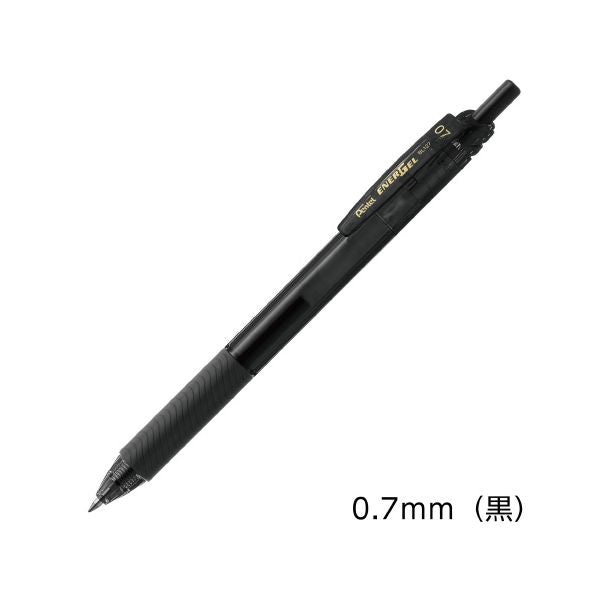 【まとめ】 エナージェル・エス BL127-A 黒 0.7 【×20セット】