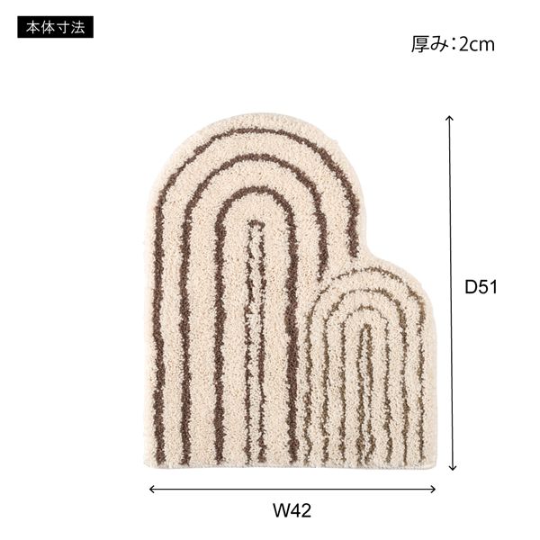 マット 山型 約W42×D51.5×H2cm 背面すべり止め付 フロアマット 玄関マット キッチンマット ラグ 完成品