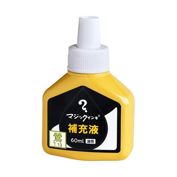 (まとめ)寺西化学 マジックインキ用補充インキ60ml 鶯 MHJ60J-T19 1本【×5セット】