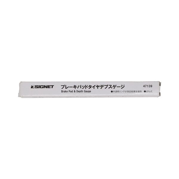 SIGNET シグネット ばね式ブレーキパッド タイヤデプスゲージ タイヤ測定範囲0-15mm 47139