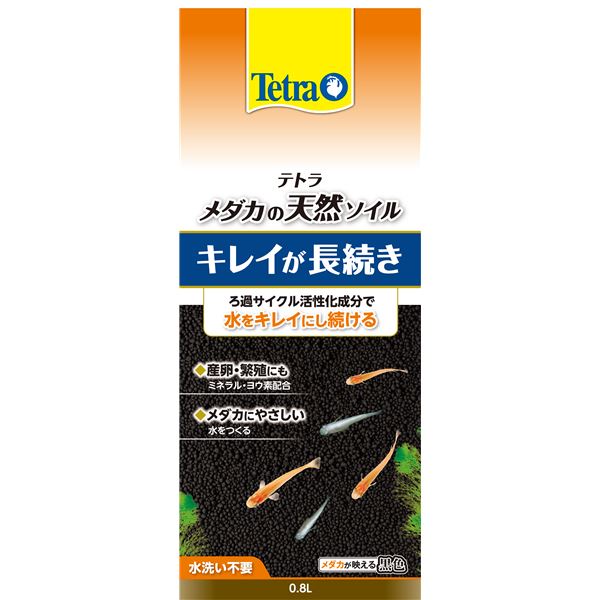 (まとめ)テトラ メダカの天然ソイル 0.8L【×5セット】 (観賞魚/水槽用品)【代引不可】