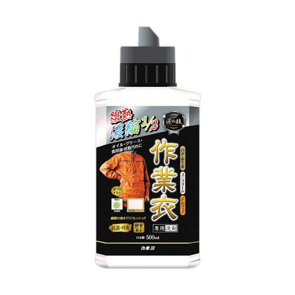 (まとめ) カネヨ石鹸 匠の技濃縮作業衣専用洗剤 本体 500mL 1本 【×2セット】