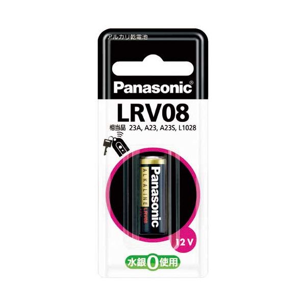 【まとめ】 特殊アルカリ乾電池12V LR-V08/1BP 【×3セット】