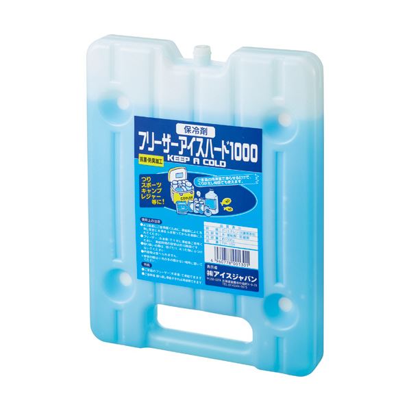 (まとめ) アイスジャパン保冷剤 フリーザーアイスハード 約1000g FIH-10H 1個 【×3セット】