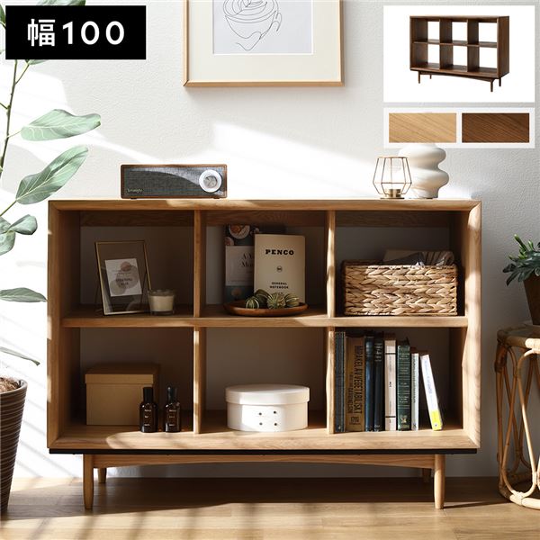 オープン シェルフ 約幅100×奥行34×高さ72cm ナチュラル 木製 天然木 スチール インテリア家具 収納家具 組立品