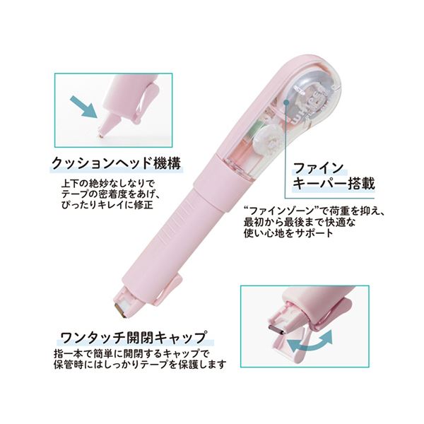 プラス 修正テープホワイパーPL 5mm幅×6m PEACH(ピンク) WH-1905 PK 1セット(10個)