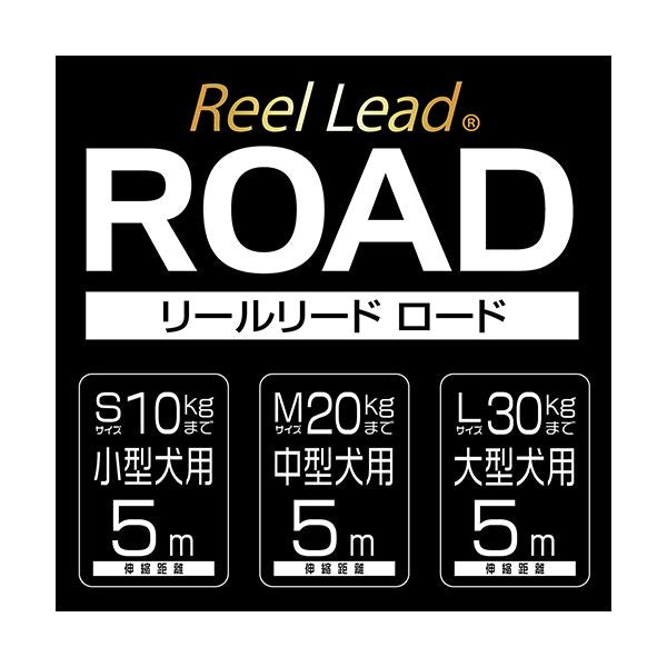 リールリード ロード M ネイビー (犬用品/リード)【代引不可】