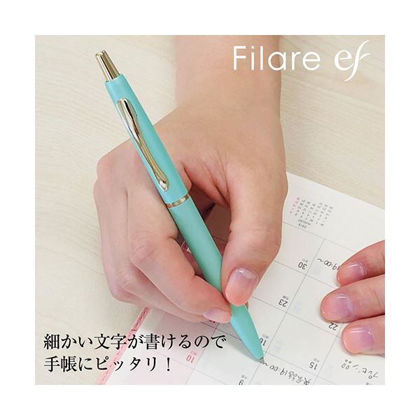 ゼブラエマルジョンボールペン フィラーレef 0.5mm 黒 (軸色:ブルーグリーン) P-BAS86-BG 1本