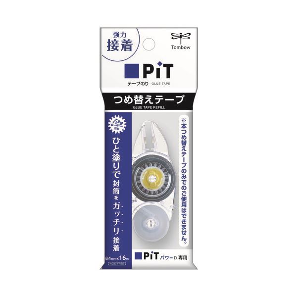 【まとめ】 トンボ鉛筆 テープのり ピットパワーD 詰替 PR-IP 【×10セット】
