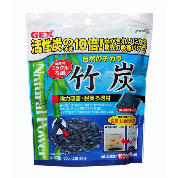 (まとめ)竹炭 200g【×5セット】 (観賞魚/水槽用品)【代引不可】