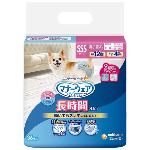 マナーウェア 長時間オムツ SSS 36枚 (犬 衛生用品)【代引不可】