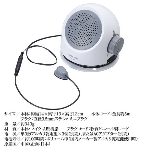 テレビ用 手もと スピーカー 2 約幅14×奥行13×高さ12cm 取り付け簡単 リビング ダイニング TV 高齢者 プレゼント