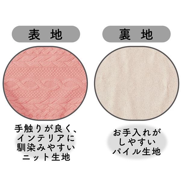 ニット生地の包まれにゃんモック ピンク (ペット用品)【代引不可】
