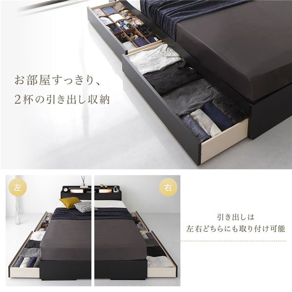 ベッド 日本製 収納付き 引き出し付き 木製 照明付き 宮付き 棚付き コンセント付き シンプル モダン ブラック シングル ベッドフレームのみ