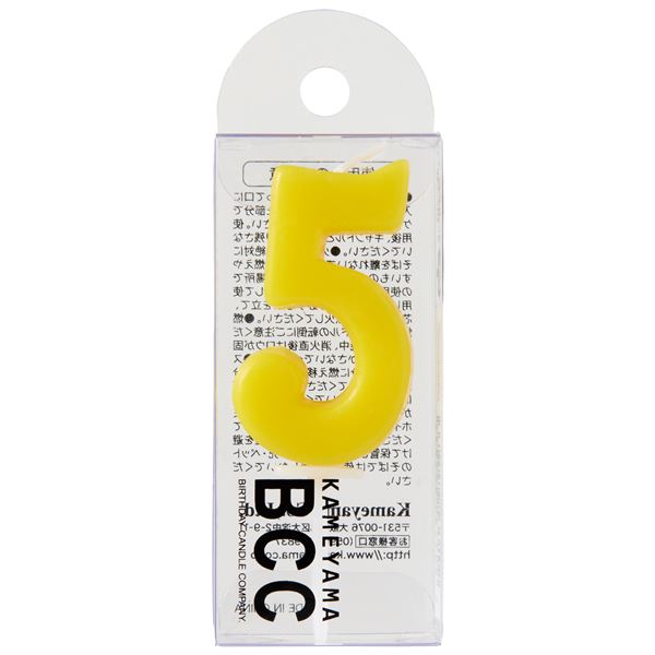 (まとめ)ナンバーキャンドルパステル 5番イエロー【×20セット】【代引不可】