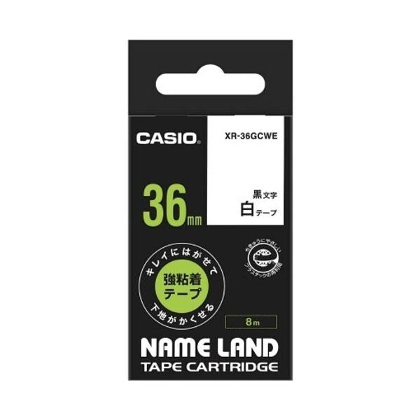 カシオ計算機 ラベルテープXR-36GCWE 黒文字白テープ36mm