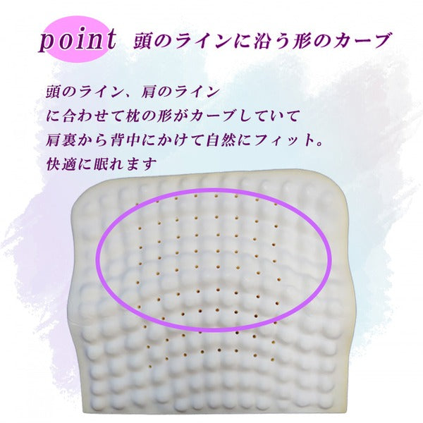 低反発枕/ピロー 硬め【SP-6】 洗えるカバー付き(オロペサ)