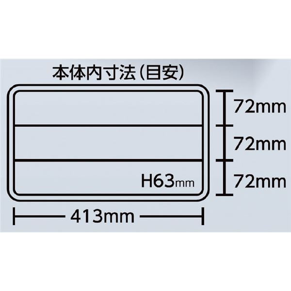 リングスター RVP-4500 リムーバブルパーツケース 工具 ツール DIY 作業工具 道具