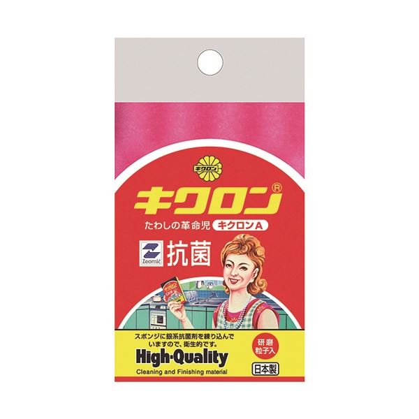 キクロン スポンジ キクロンA型 ピンク10個パック