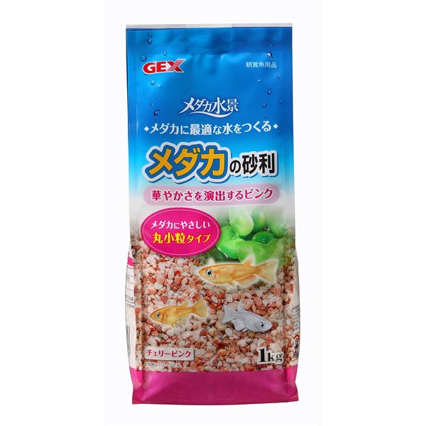 (まとめ)メダカ水景 メダカの砂利 チェリーピンク 1kg【×5セット】 (観賞魚/水槽用品)【代引不可】