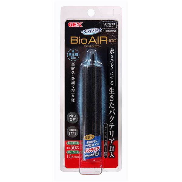 (まとめ)ベストバイオエアー 100【×3セット】 (観賞魚/水槽用品)【代引不可】