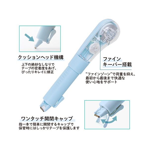 (まとめ) プラス 修正テープホワイパーPL 5mm幅×6m SODA(ブルー) WH-1905 BL 1個 【×10セット】