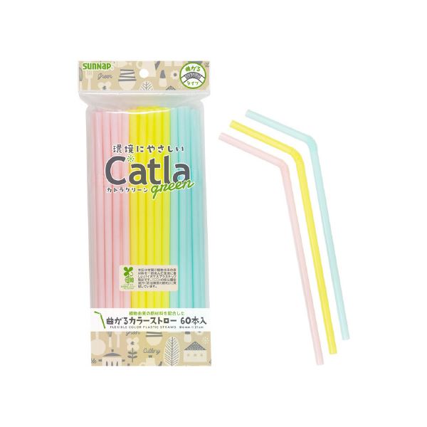 (まとめ)サンナップ 曲がるカラーストロー21cm 60本(×10セット)