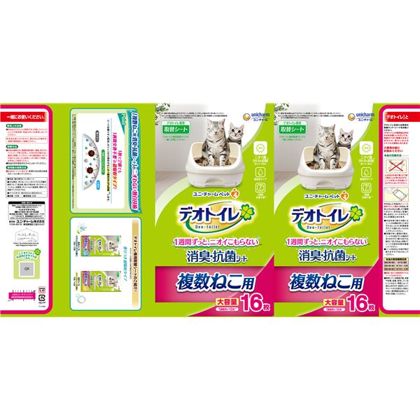デオトイレ 複数ねこ用消臭・抗菌シート 16枚【代引不可】