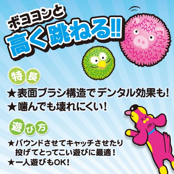 (まとめ)ボヨヨンアニマル S ブタ【×3セット】 (犬用玩具)【代引不可】