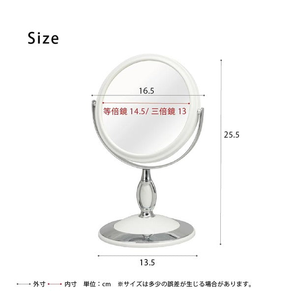 ラウンド卓上ミラー 2WAY(3倍鏡/拡大鏡) 丸型/飛散防止加工/角度調整可/スタンド/鏡/カガミ/完成品/NK-243 ホワイト(白)