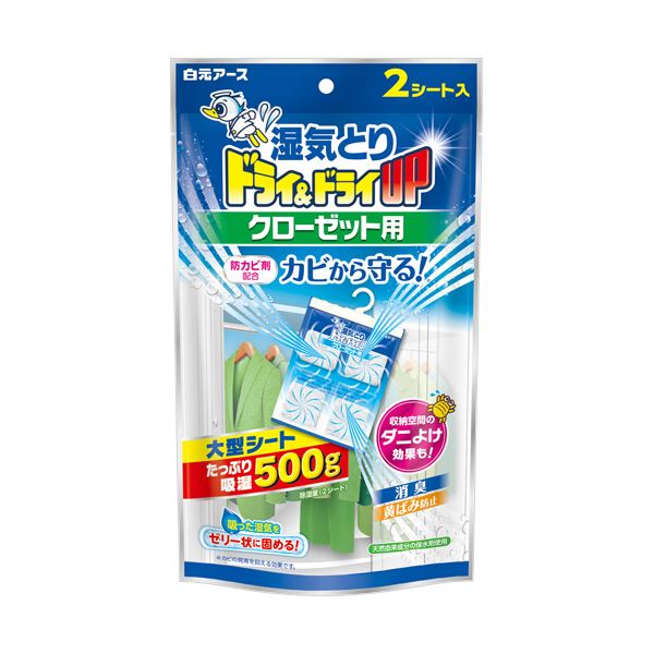 (まとめ) 白元アースドライ&ドライUP クローゼット用 1パック(2シート) 【×3セット】