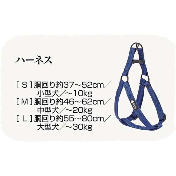 (まとめ)Portaハーネス S ブラック【×3セット】 (犬用品/ハーネス)【代引不可】