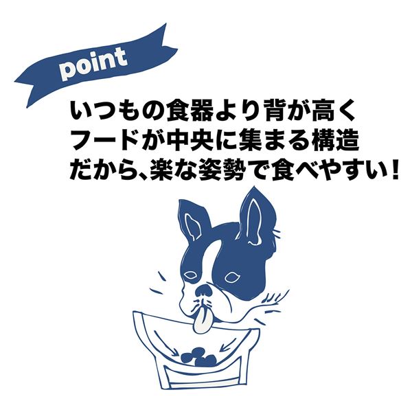 犬用食器 Porta 脚付き食器 M【代引不可】