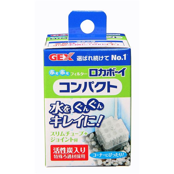 (まとめ)ロカボーイ コンパクト【×5セット】 (観賞魚/水槽用品)【代引不可】