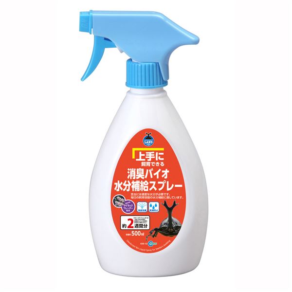 (まとめ) 上手に飼育できる 消臭バイオ水分補給スプレー 500ml 【×3セット】 昆虫フード【代引不可】