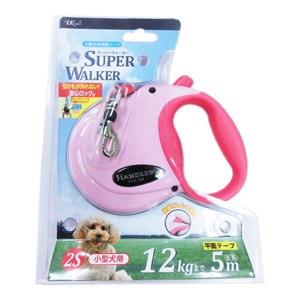 ハンドラー 伸縮リードN.2S ピンク (犬用品/リード)【代引不可】