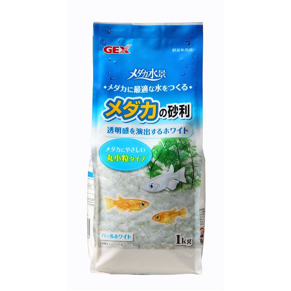 (まとめ)メダカ水景 メダカの砂利 パールホワイト 1kg【×5セット】 (観賞魚/水槽用品)【代引不可】