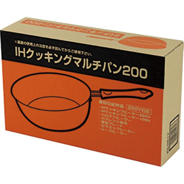 IH対応 調理器具 【マルチパン】 ガスコンロ対応 日本製 鉄製 『IHクッキング』 〔台所 キッチン〕