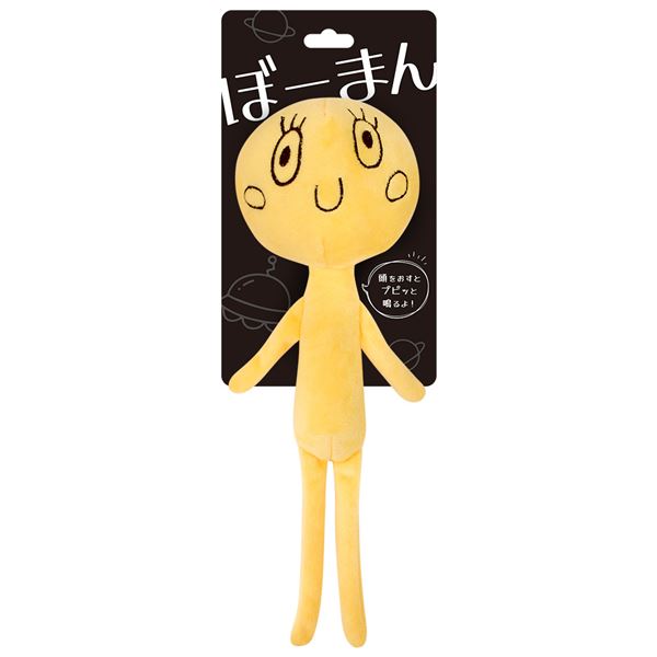 (まとめ)ぼーまん マツーゲ【×3セット】 (犬用玩具)【代引不可】