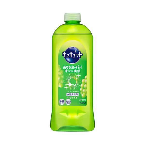 (まとめ) 花王 キュキュットマスカットの香り つめかえ用 370ml 1本 【×5セット】
