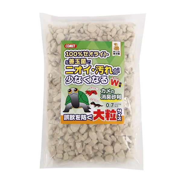 (まとめ)カメの消臭砂利 大粒 0.7L【×5セット】 (カメ飼育用品)【代引不可】