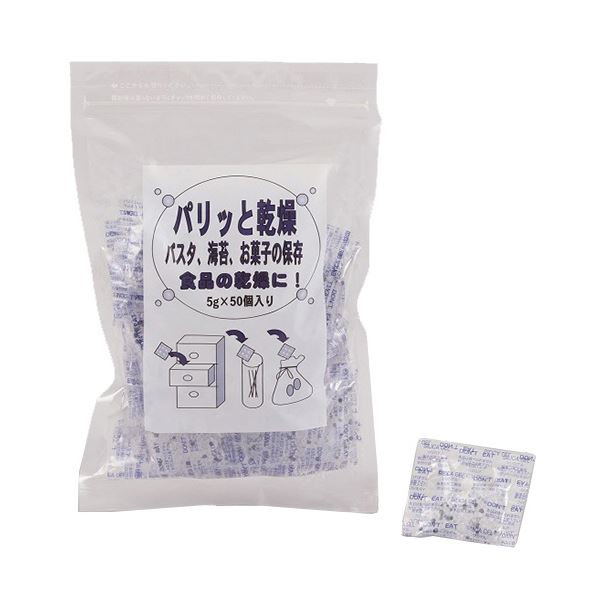 (まとめ) 宇部マテリアルズパリッと乾燥 5g/個 1パック(50個) 【×3セット】