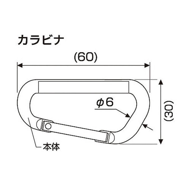 AQH-S1 クイックホルダー 3PCS/カラビナ付 工具 ツール DIY 作業工具 道具