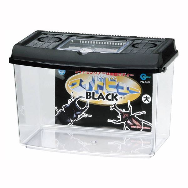 マルカン プラケースワイドビューBL(大) PW-04BL【ペット用品】【代引不可】