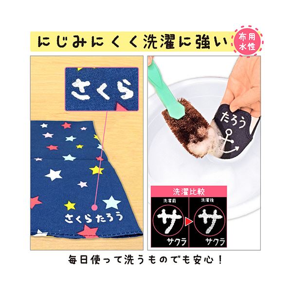 (まとめ) サクラクレパス水性マーカー マイネームパステル 細字 ピンク YKM-S#20 1本 【×10セット】