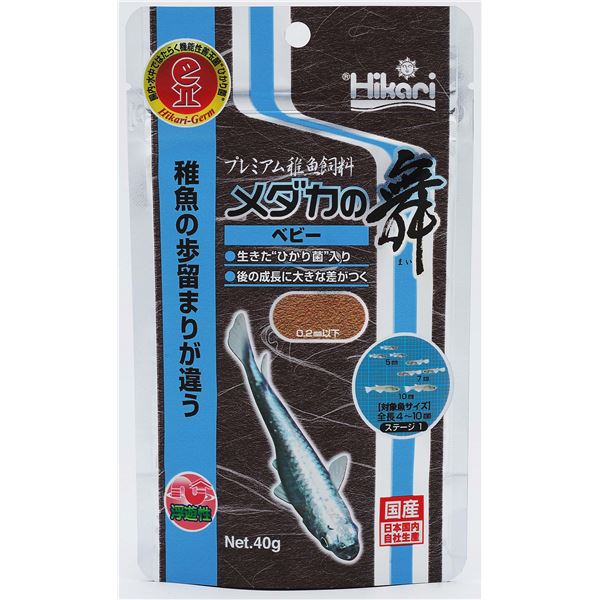 (まとめ)キョーリン メダカの舞 ベビー 40g 川魚用フード 【×3セット】【代引不可】