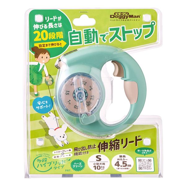 DoggyMan ドギーウォーカー 多段ハイブリッドタイプ S ハーブグリーン 犬具/リード【代引不可】