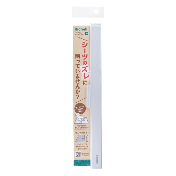 (まとめ) つなげるシーツクリップ M 【×2セット】 ペット用品・犬用【代引不可】