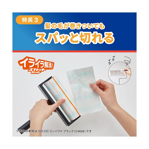 ニトムズ コロコロプロフェッショナルクリーナー スタンダード スカットカット スペアテープ 幅160mm×110周巻 CC00071箱(6巻)